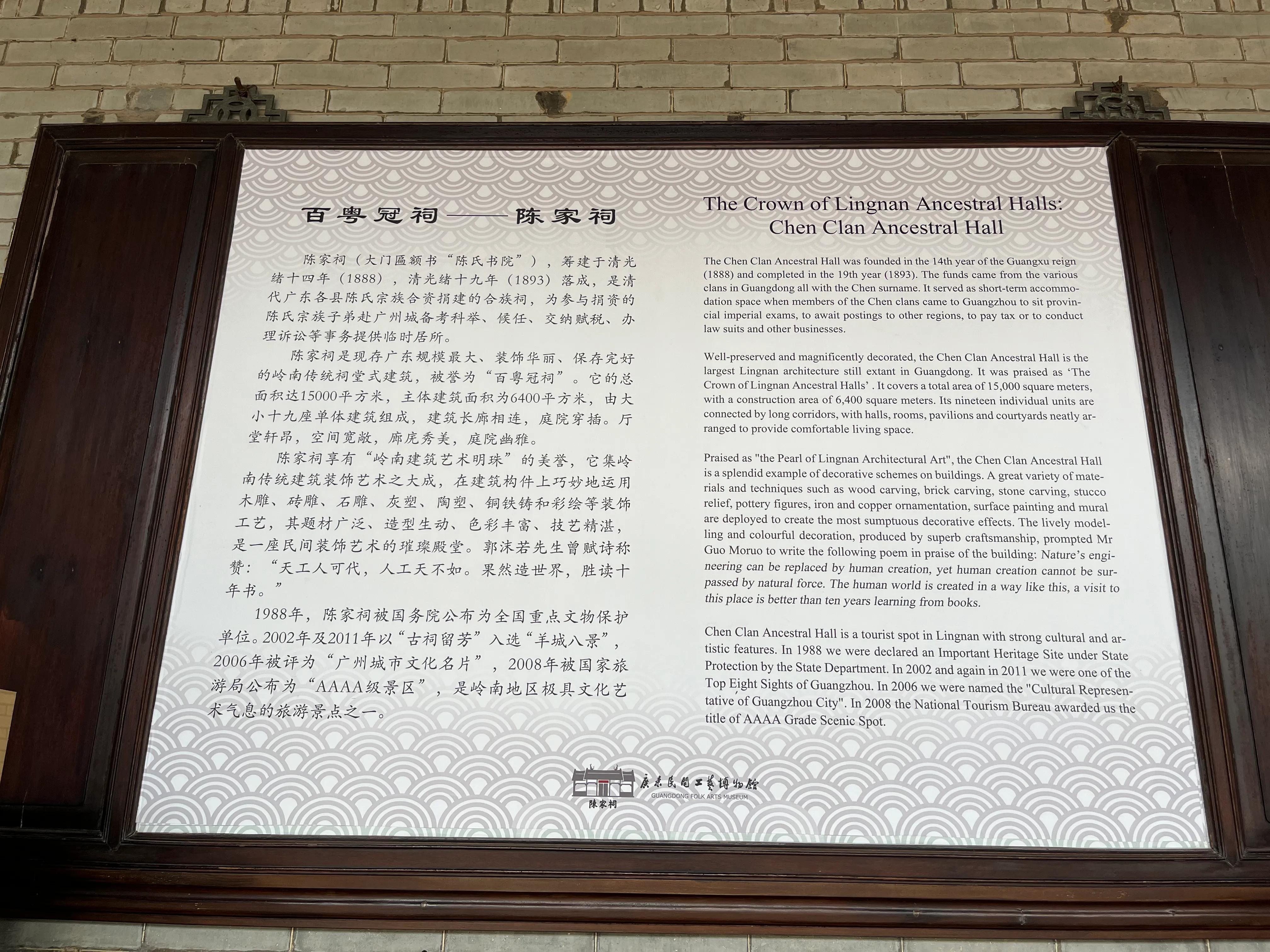 广州旅游攻略三日游必去十大景点,广州旅游必去景点旅游攻略