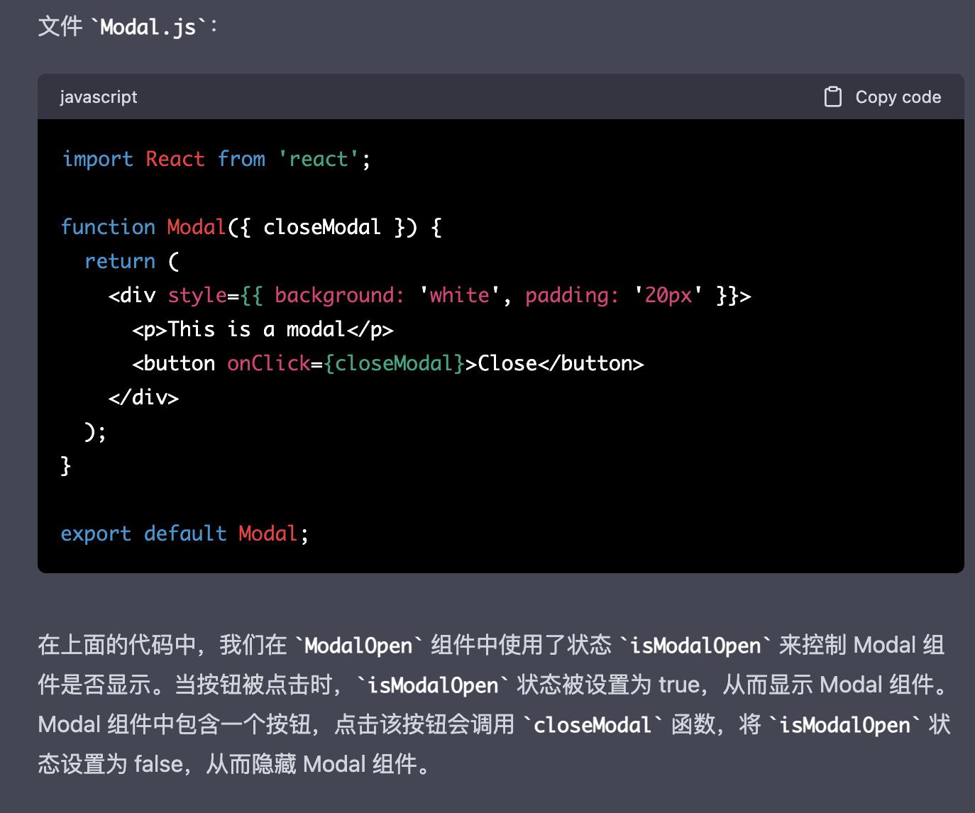 前端可以用chatgpt做什么,chatgpt4.0写前端代码