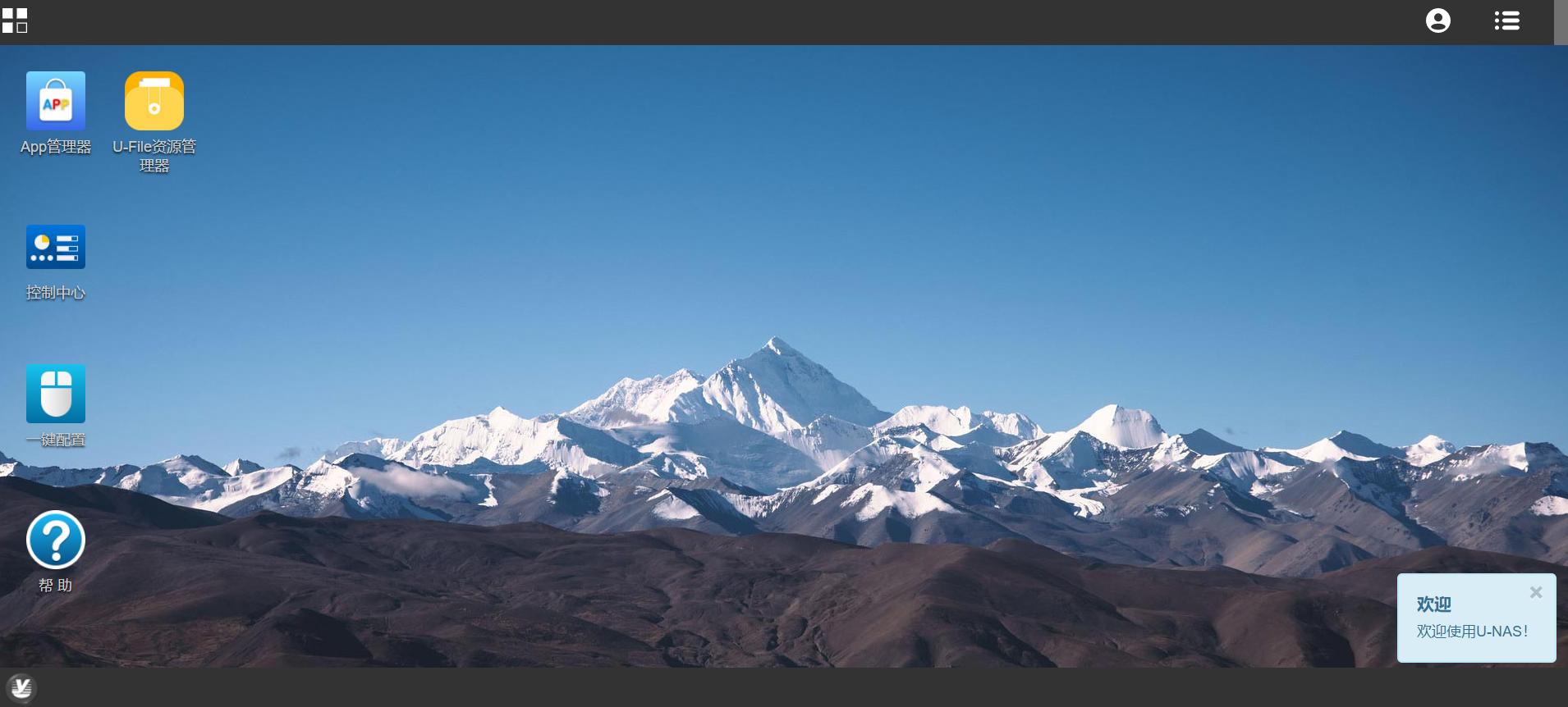 小白不折腾上手可用的NAS，万由HS-401P详细测评