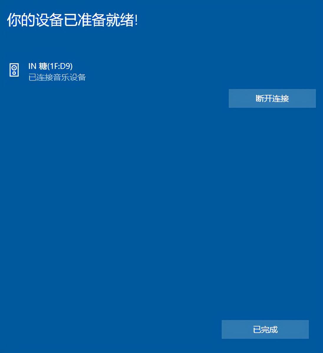 稳如网线翼联EDUP全新WiFi6PCIE无线网卡EP-9655GS开箱评测
