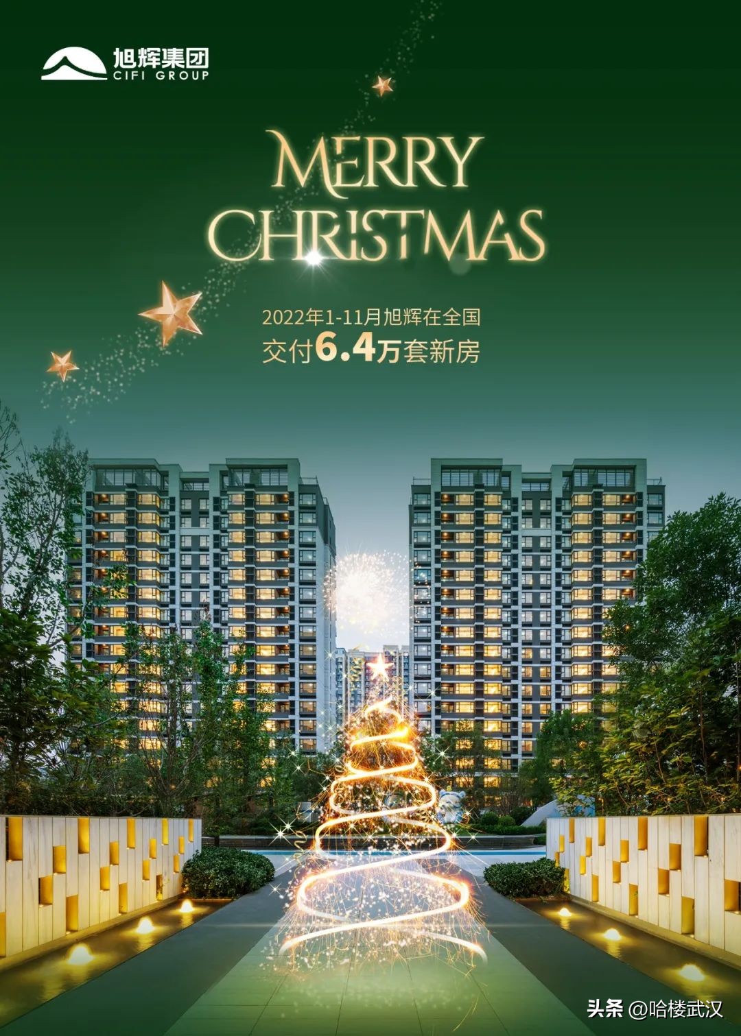 光谷核心品质楼盘,光谷即将交付的楼盘