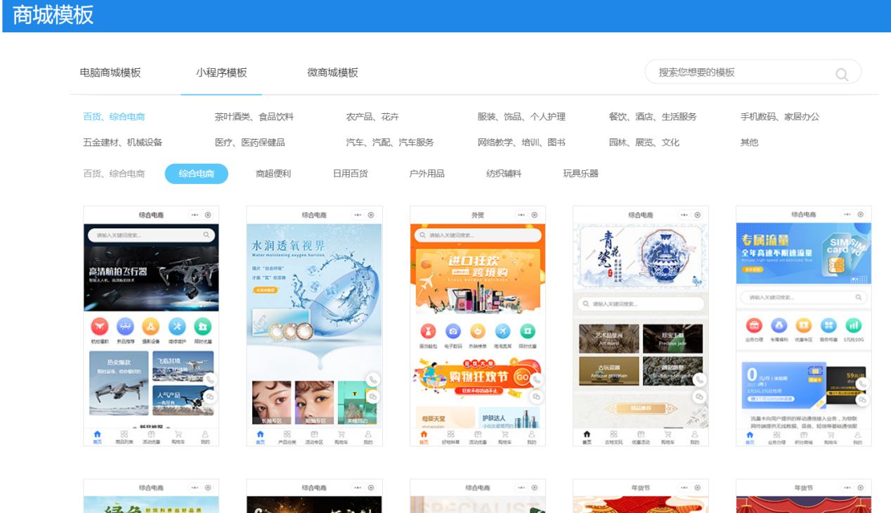 超市如何线上经营,超市采取线上与线下相结合的优势