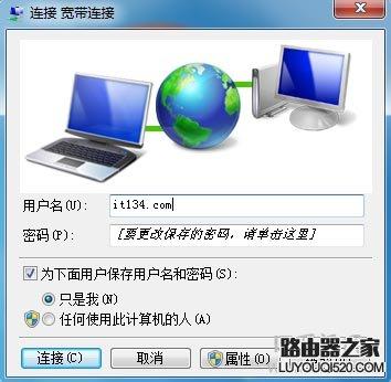 手机怎么连接路由器的无线网络,隐藏无线网络怎么连接手机
