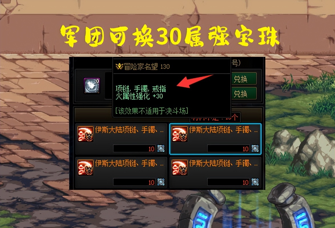 dnf最新传说胚子卡片,现在传说卡片胚子哪个便宜