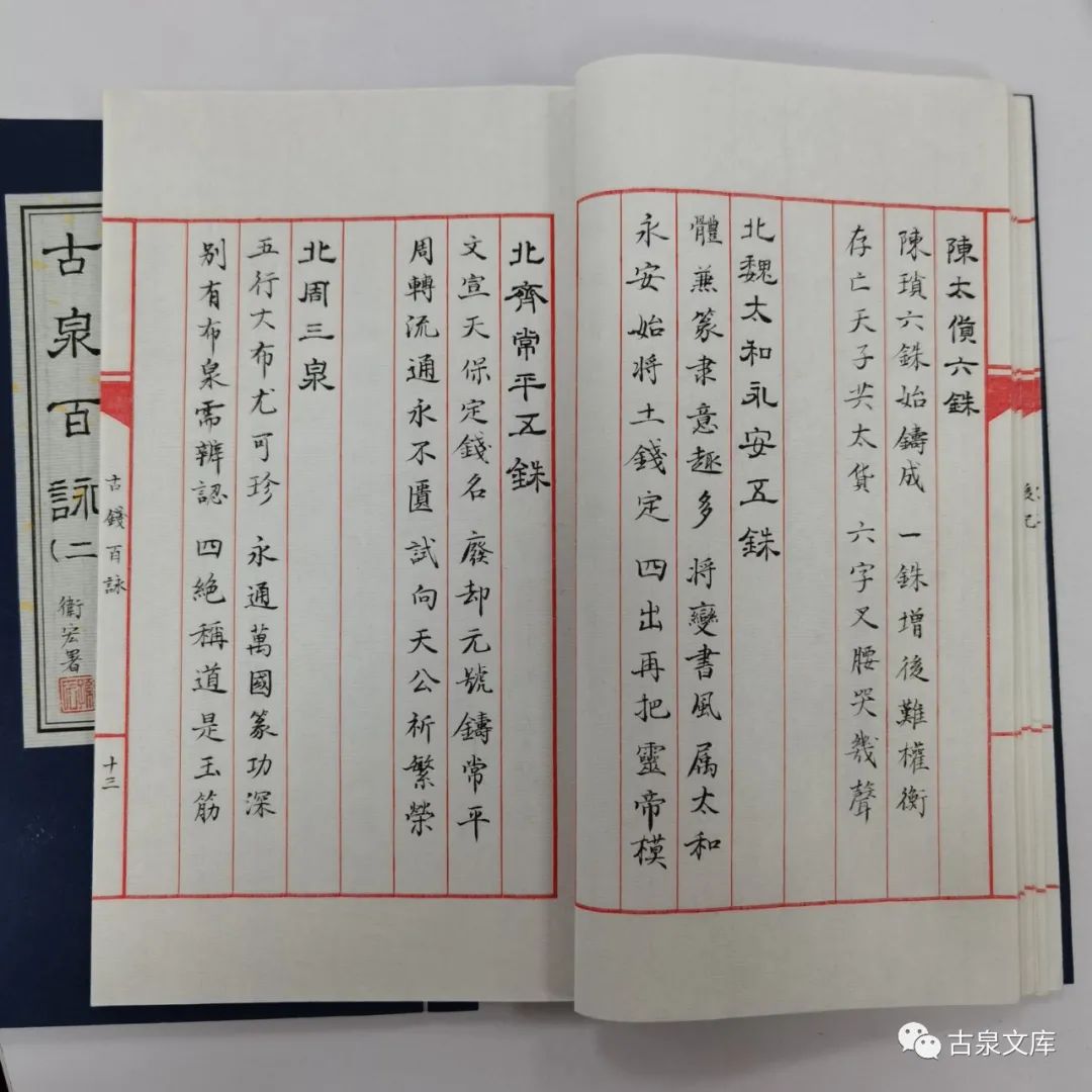 苍苔古道行应遍落木寒泉听不穷