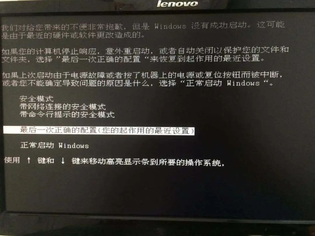 电脑开机蓝屏0xc0000001怎么解决,电脑开机后蓝屏怎么解决一键还原