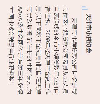 友谊杯的比赛视频,江西省金融杯足球赛