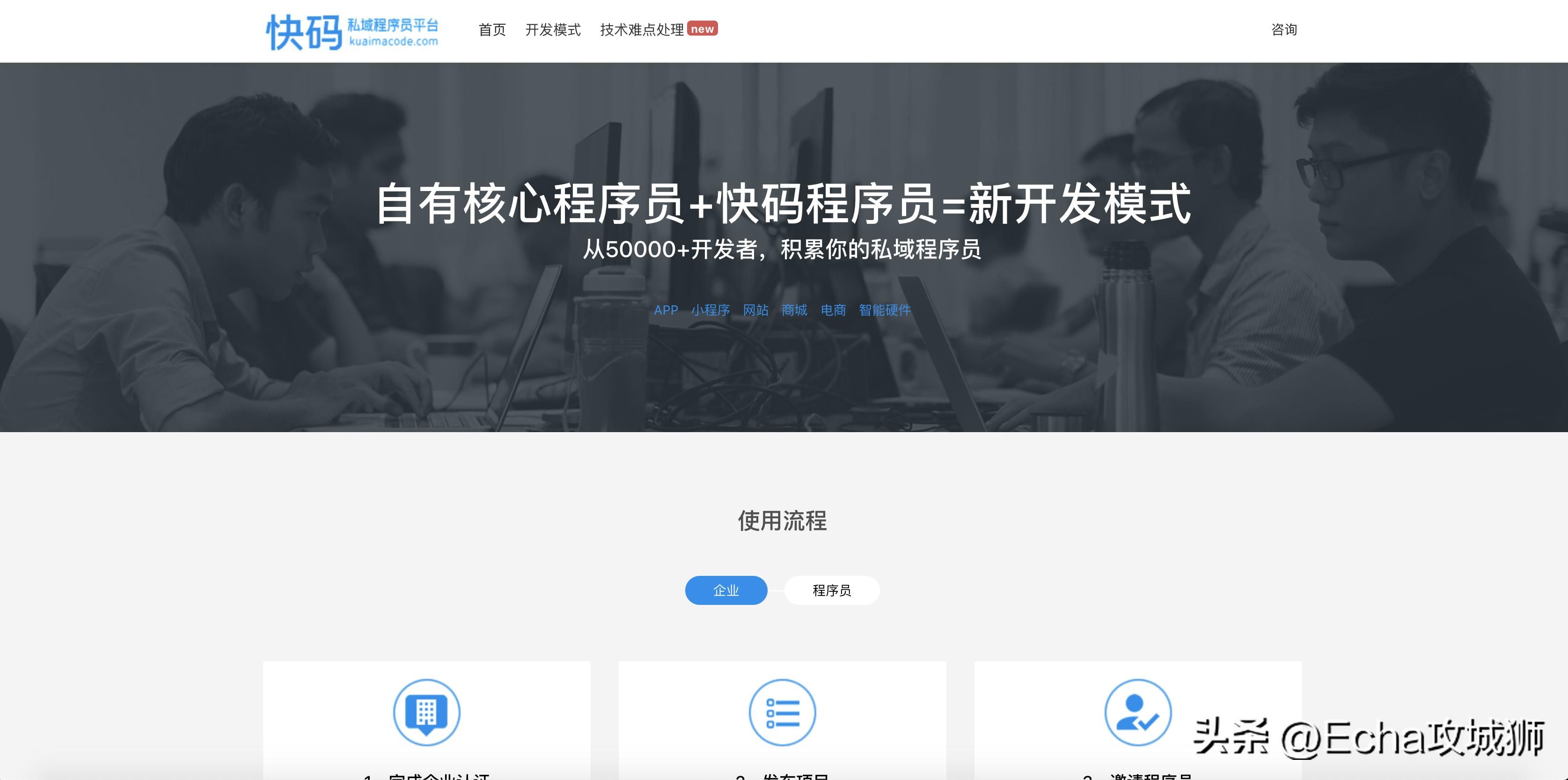 程序员私活平台大全,2023年程序员接私活完整攻略