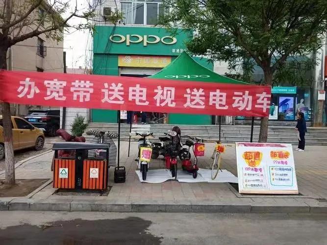 装电信网送电动车划算吗,装宽带送手机号靠谱吗