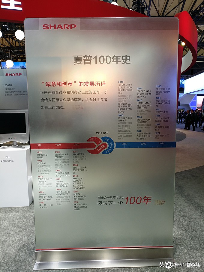 暴走两万步！海量图片带你游览2017年AWE家电展