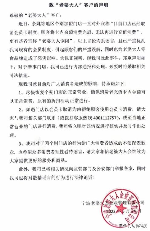 量贩零食对实体店影响多大,量贩式零食店成本