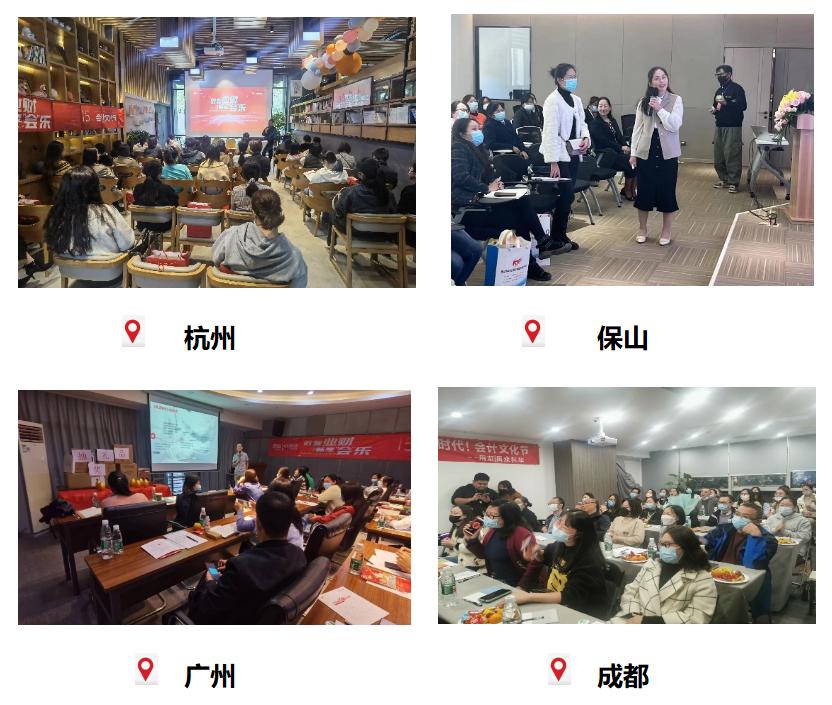 第四届会计文化节上海,第十四届会计文化节直播