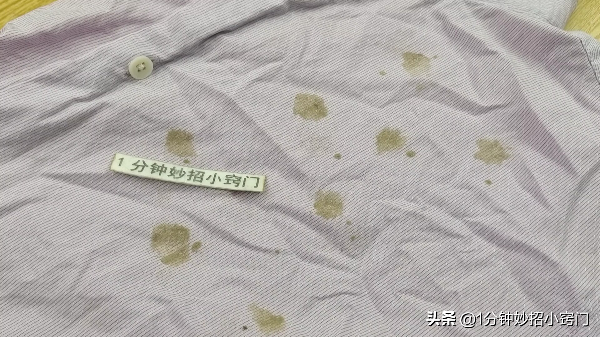衣服泡一整天可以洗掉霉斑吗,衣服霉点自己在家怎么洗掉霉斑