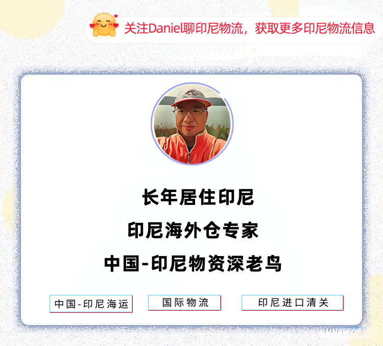 印尼电商什么产品销量好,印尼跨境物流有哪些品牌