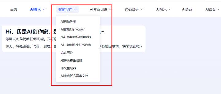5款超好用的思维导图软件大盘点,什么软件能迅速生成思维导图