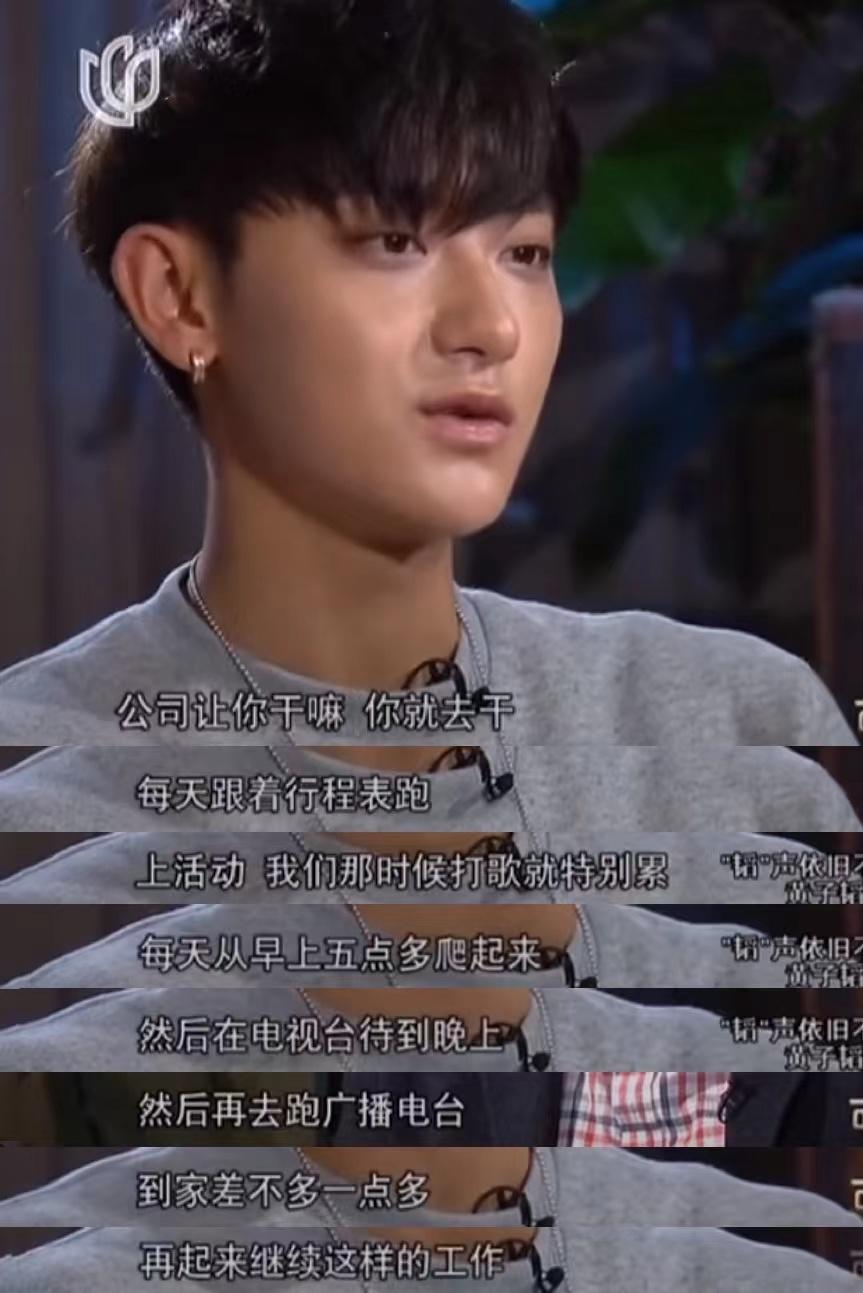 黄子韬不愧是内娱第一勇士,圈内扒爷爆料黄子韬