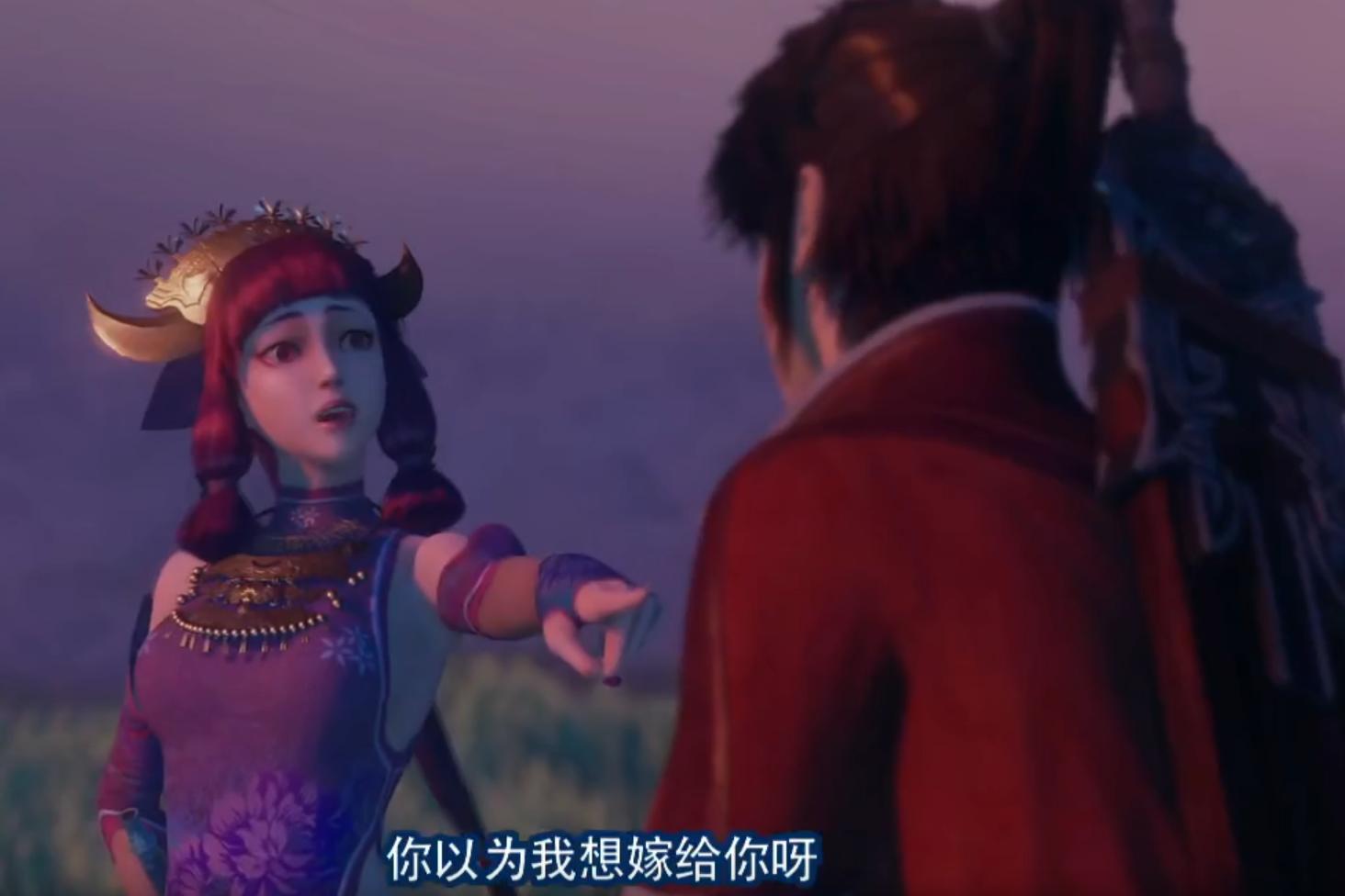 《画江湖之不良人》蚩梦:这辈子,我认了