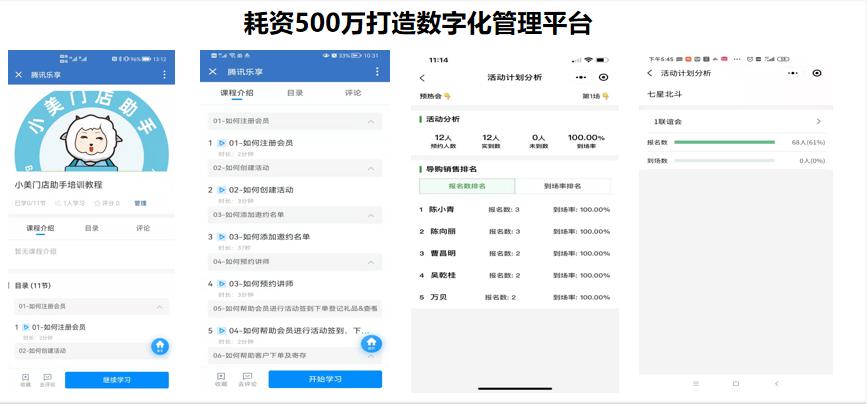 蒙牛别提多美专卖店是国企吗,蒙牛别提多美是什么模式