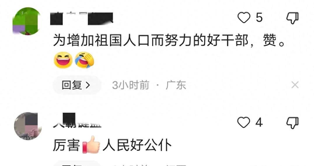 潍坊书记*伦乱**风波：两性关系曝光，年龄差距巨大！