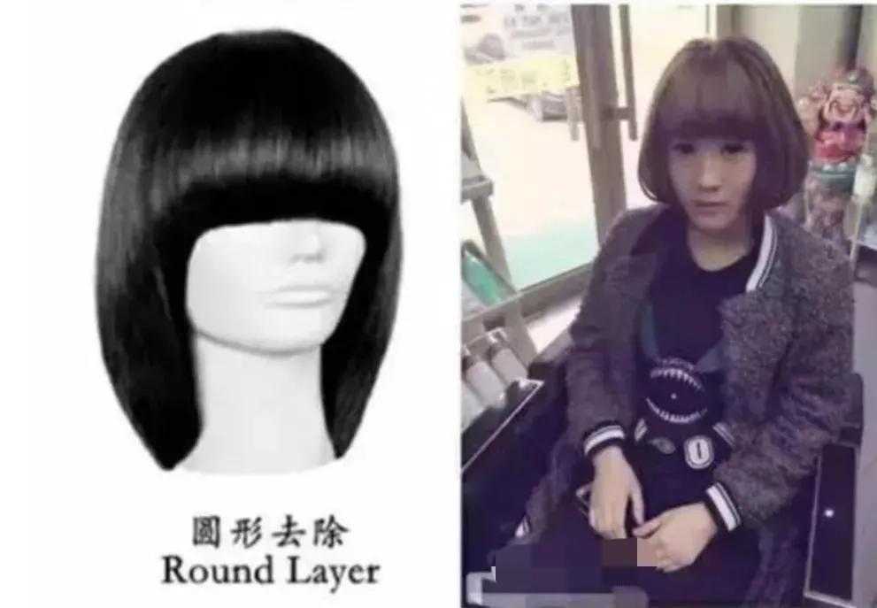 英国沙宣裁剪视频,沙宣五点式裁剪教程