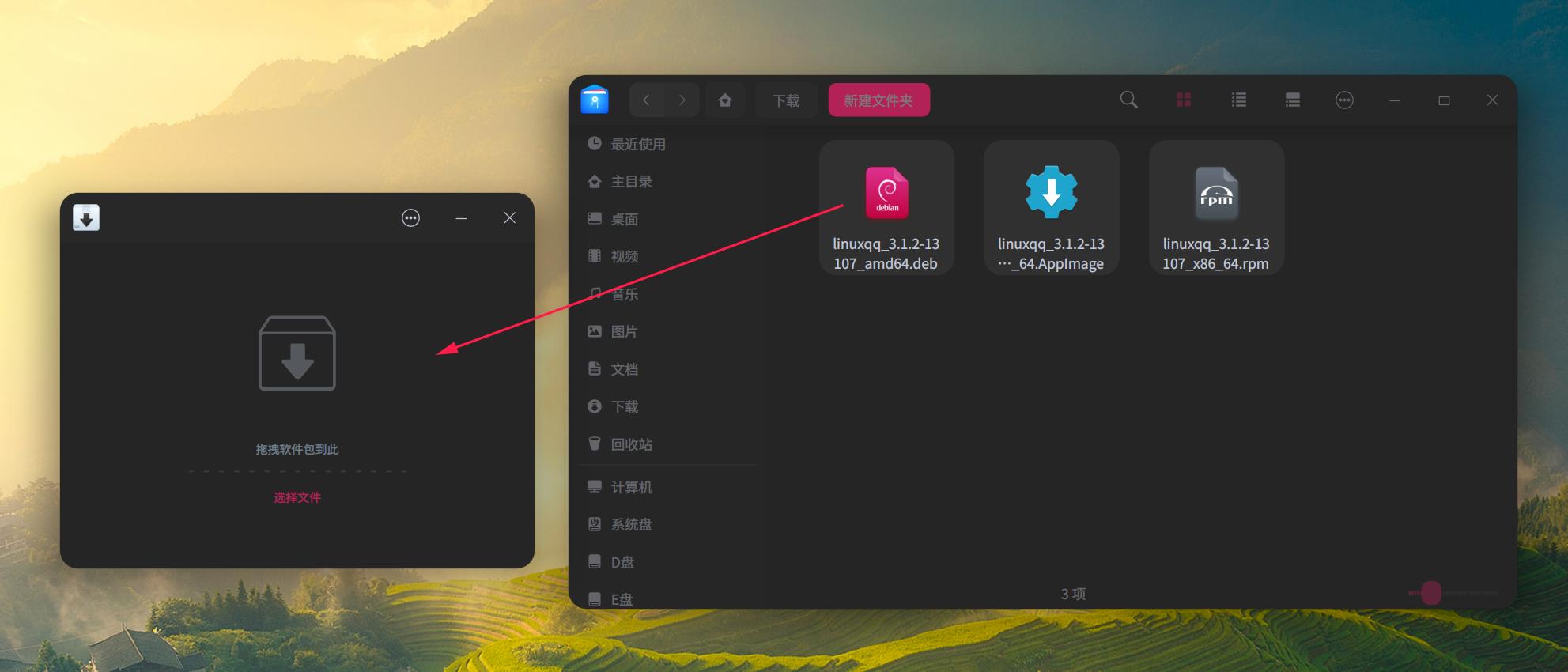deepin操作系统最简单安装方式,deepin手动安装文件系统选择什么