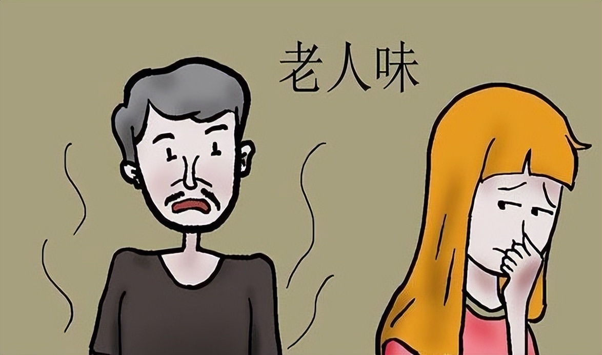 为何老人身上有一股味？提醒：50岁后养成3个好习惯，老了或没味
