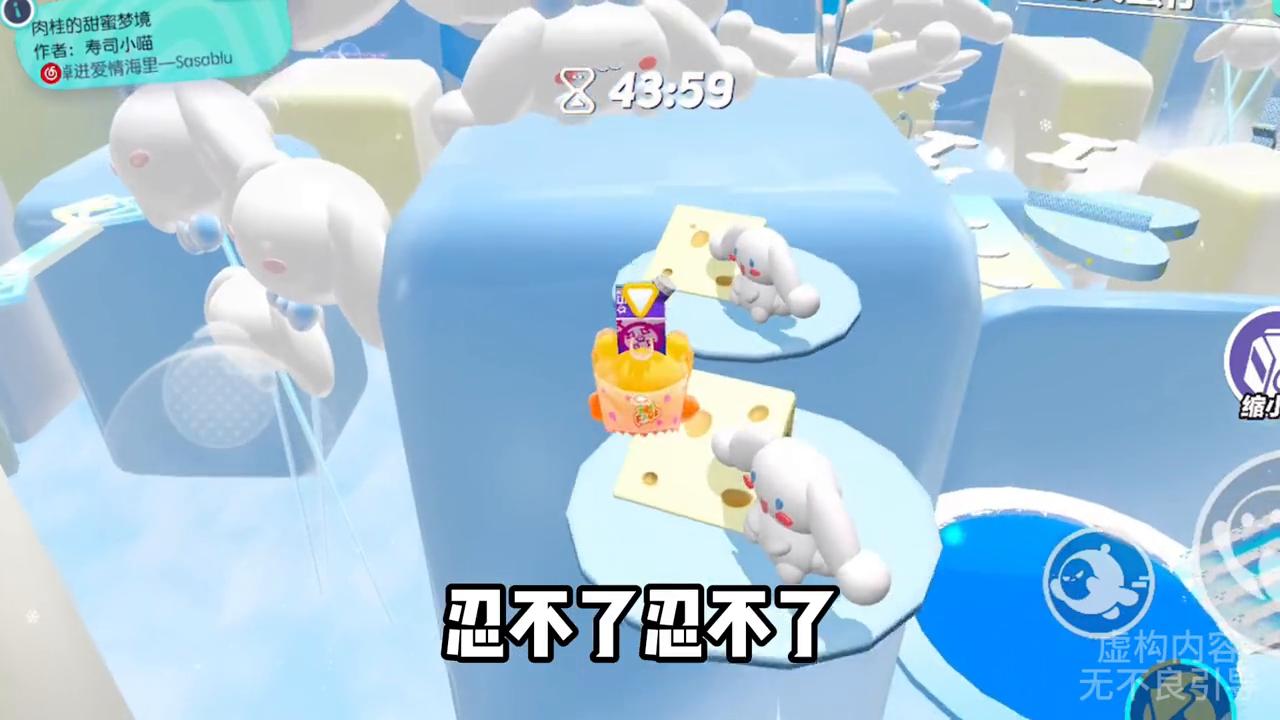 茗菠萝失去#女生必看