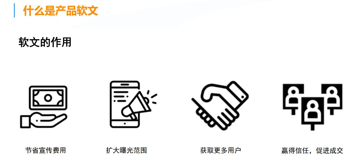 产品高端和便宜对比的软文,如何给产品写打动人心的软文