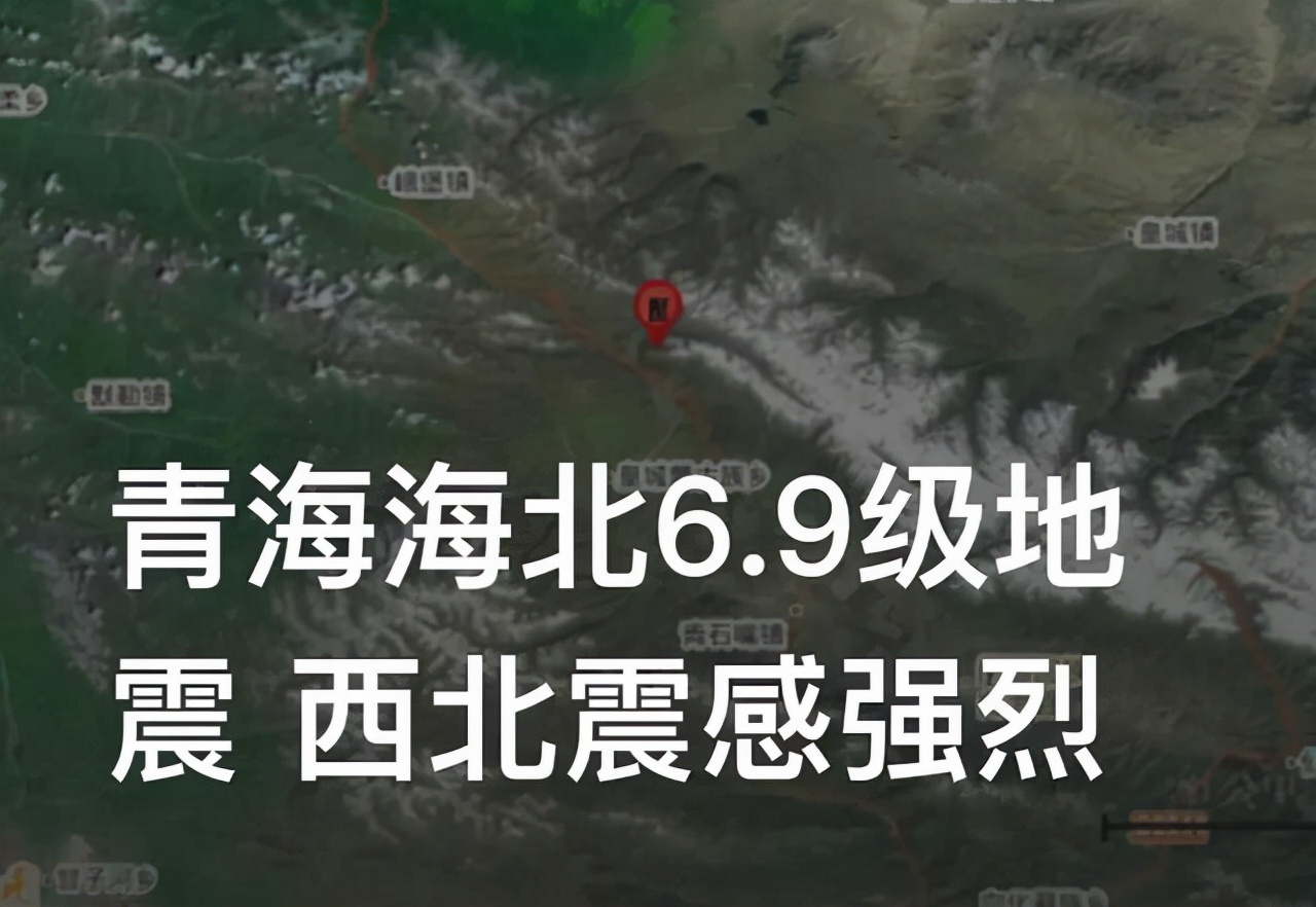 青海地震前1秒强光闪爆,青海频繁发生小地震是前兆吗