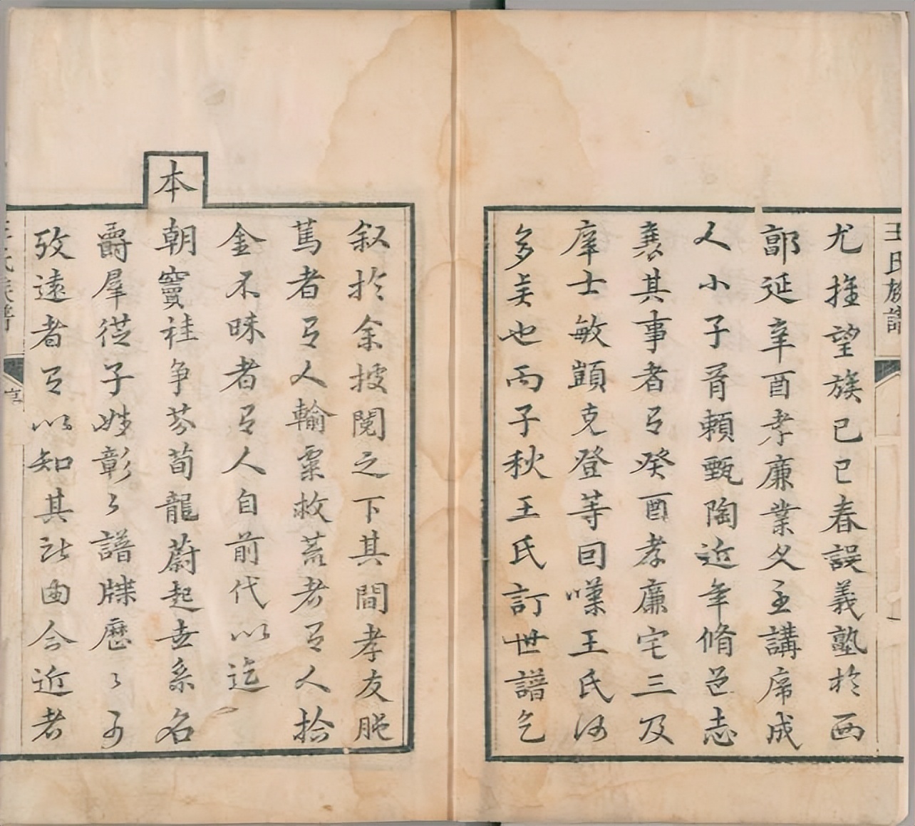 全国各姓氏家谱PDF高清电子版大全,姓氏家谱分布图