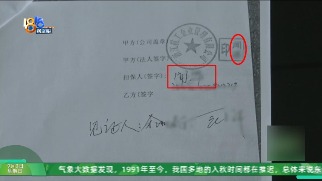 为了接4300万的大项目，他砸下240万，现在……