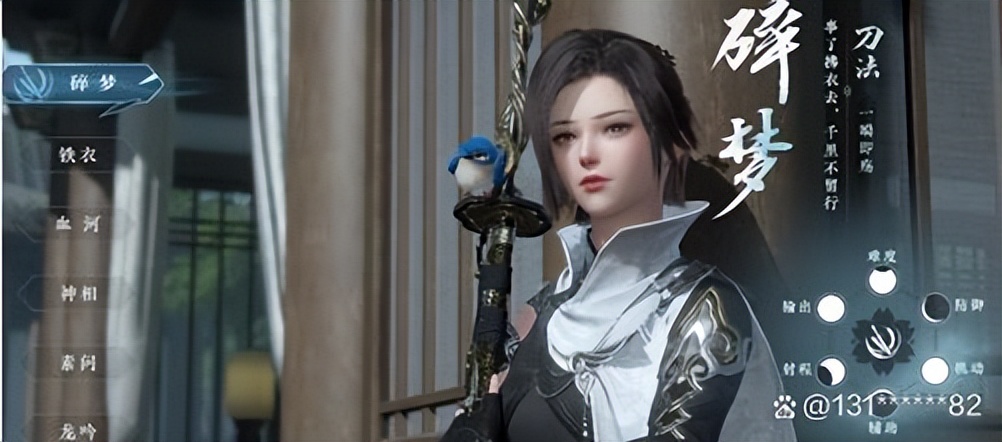 逆水寒手游新手职业选择推荐,逆水寒手游职业选择攻略