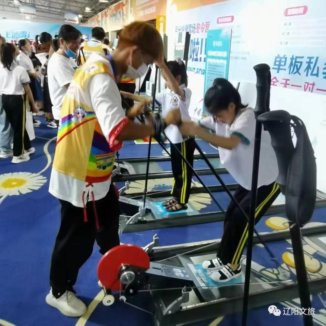 冰雪大篷车开进杨浦滨江,中国冰雪大篷车