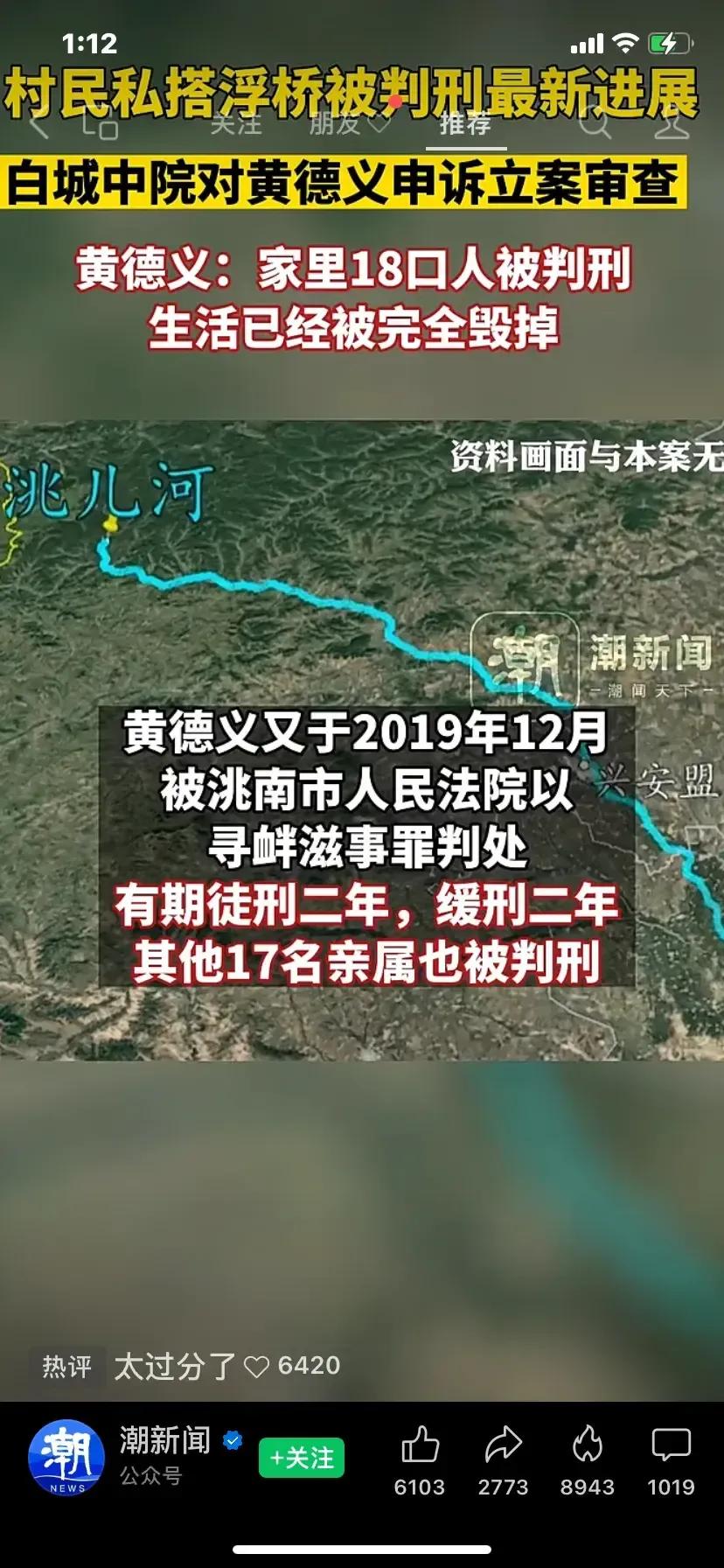 私自建桥的危害,私自建桥触犯哪条刑法