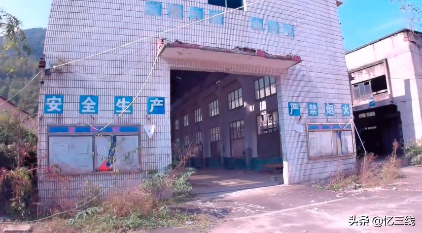 安徽三线军工厂视频,安徽哪里废弃军工厂