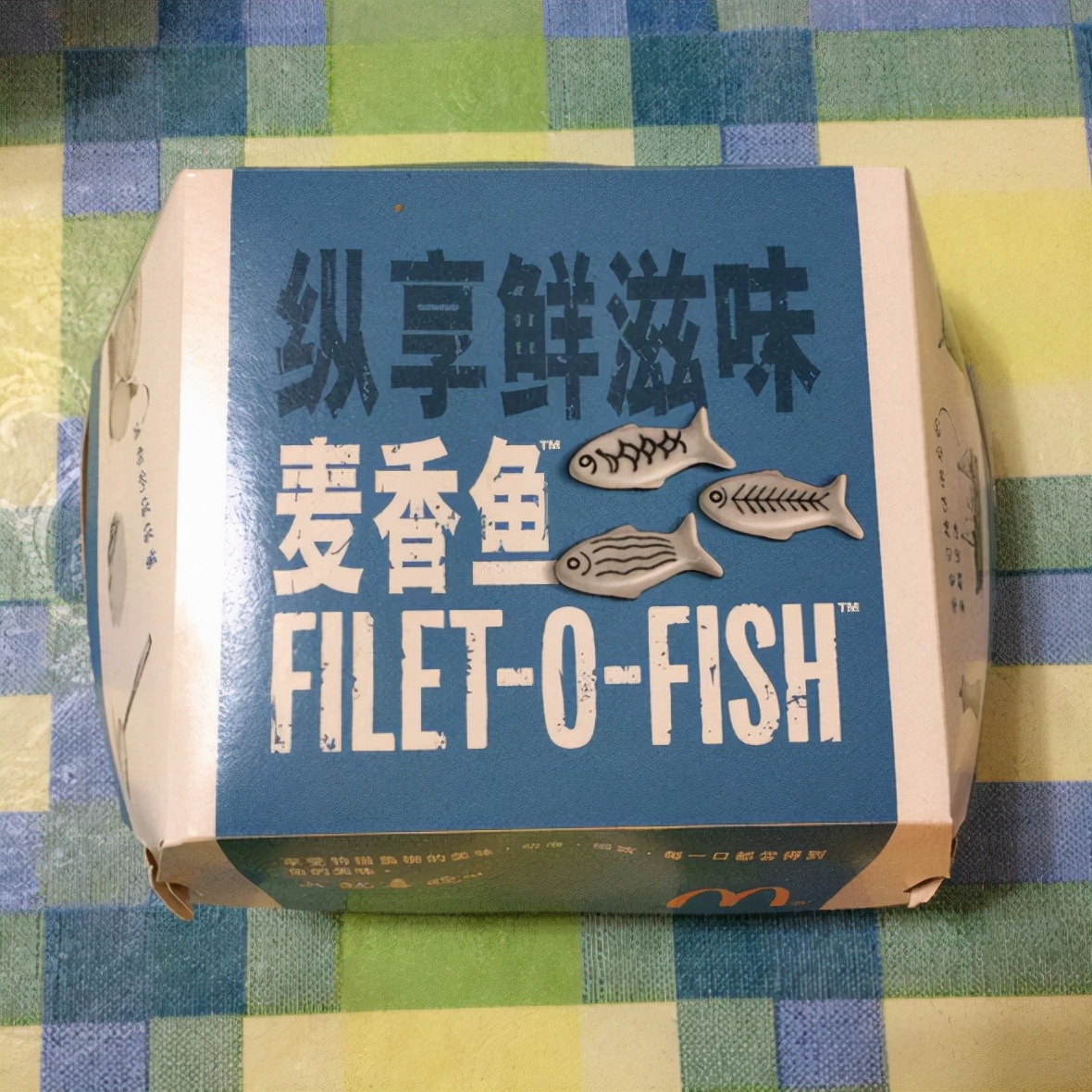 麦当劳的鳕鱼堡是最值得吃的吗,麦当劳和肯德基的鳕鱼堡一样的吗