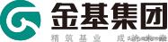 金基裁员赔偿,南京金基薪酬