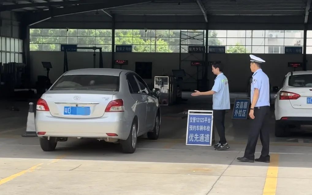 机动车年检怎么在交管12123上预约,交管12123预约车辆年检流程