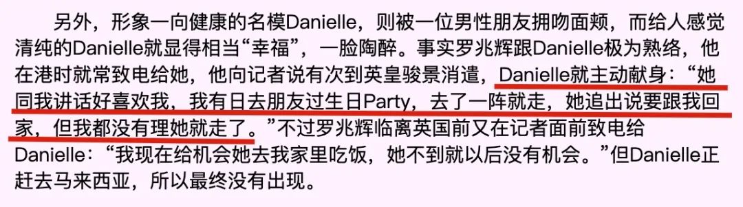 洗米华因为什么被批准逮捕,洗米华被批捕的原因是什么