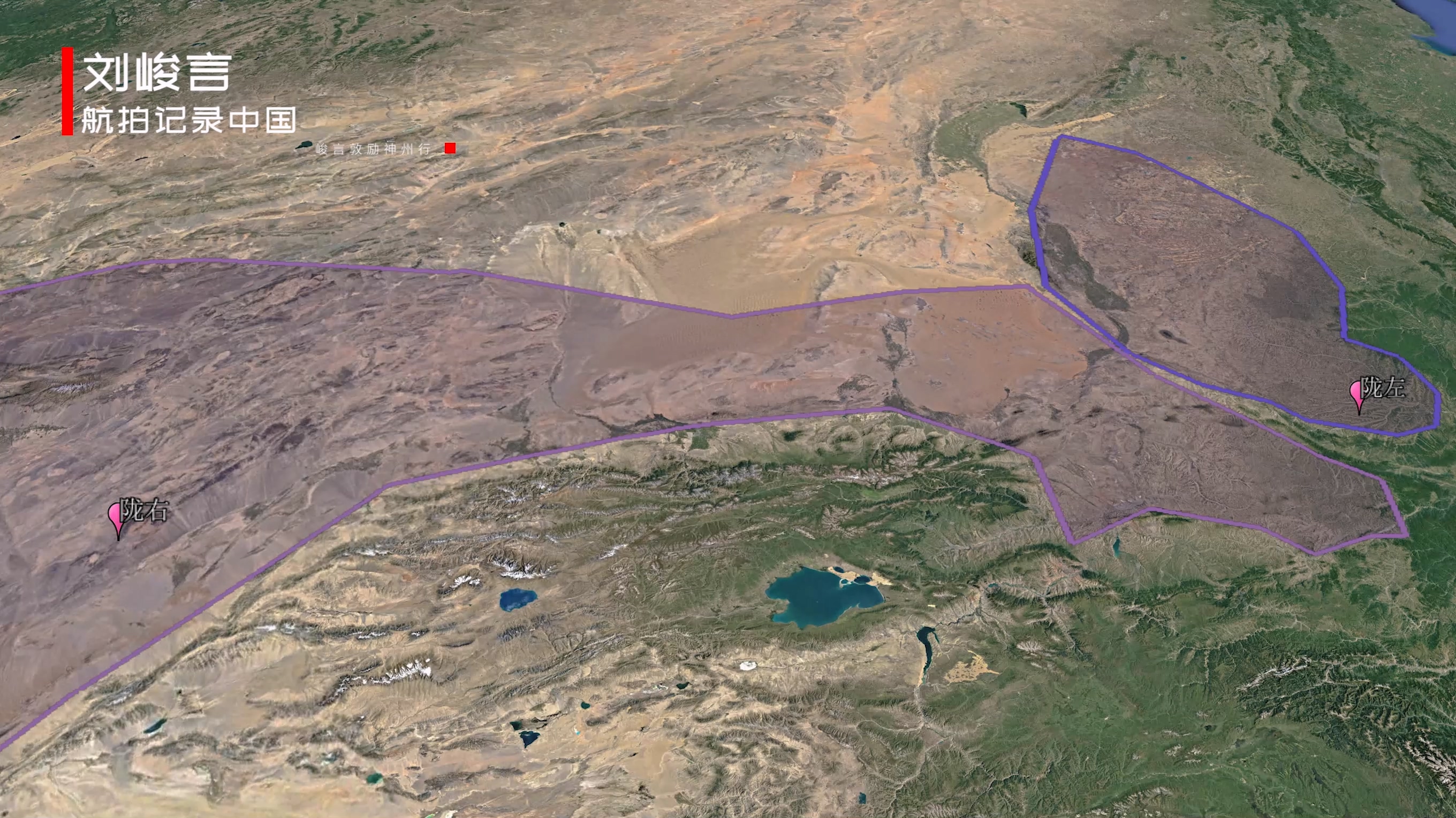 甘肃和陕西的渊源,甘肃为什么简称为陇