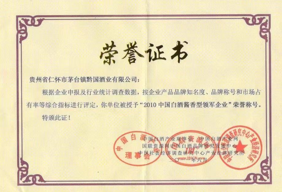 xo属于什么酒,xo和白酒有什么区别