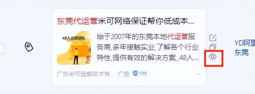 百度搜索推广方法与技巧推广产品,百度搜索推广是什么推广工具