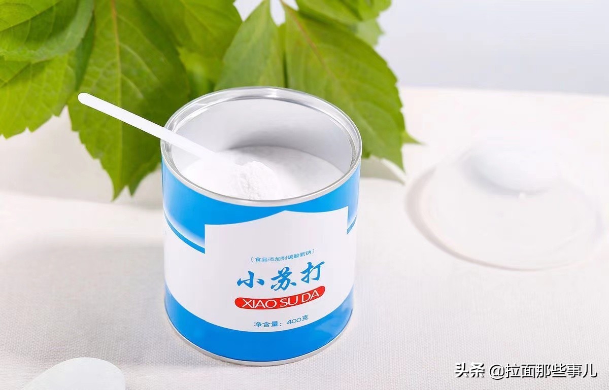 终于明白，食用碱和小苏打区别这么大，了解清楚，别再用错了