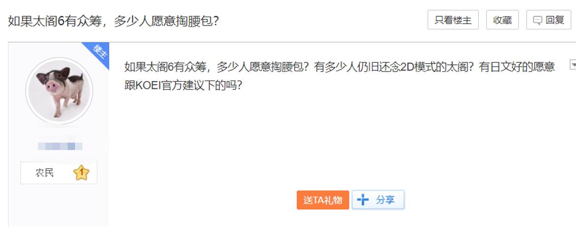 太阁立志传最自由的游戏,太阁立志传网游版