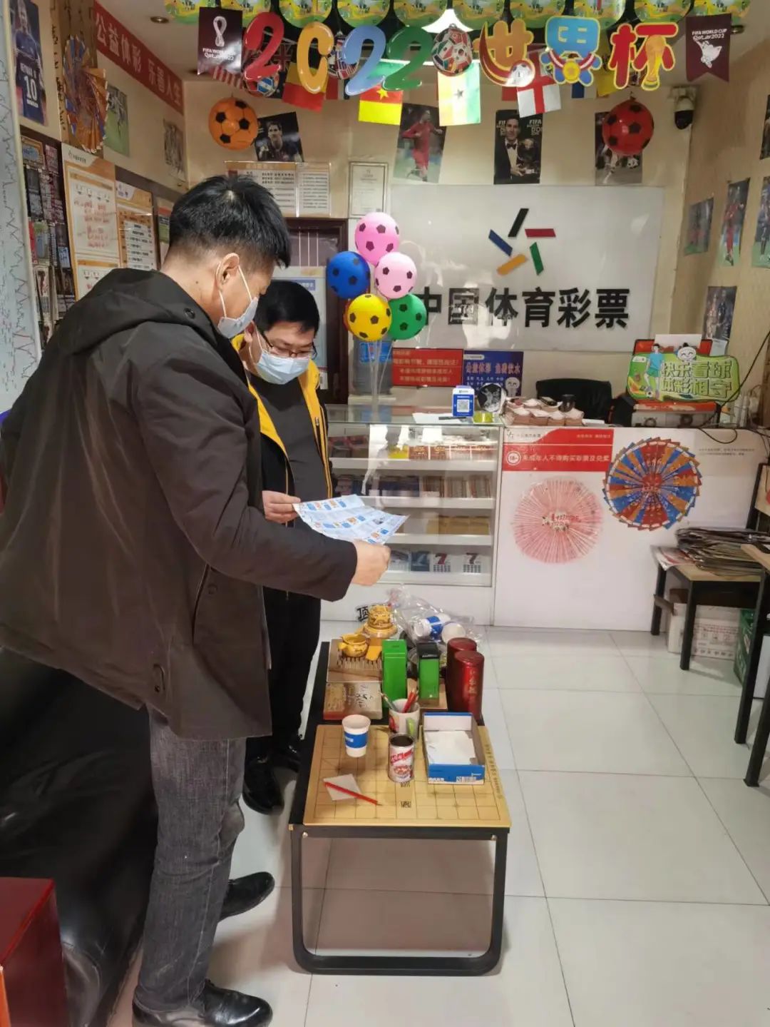 激情世界杯幸运大抽奖超市海报,激情狂欢世界杯活动