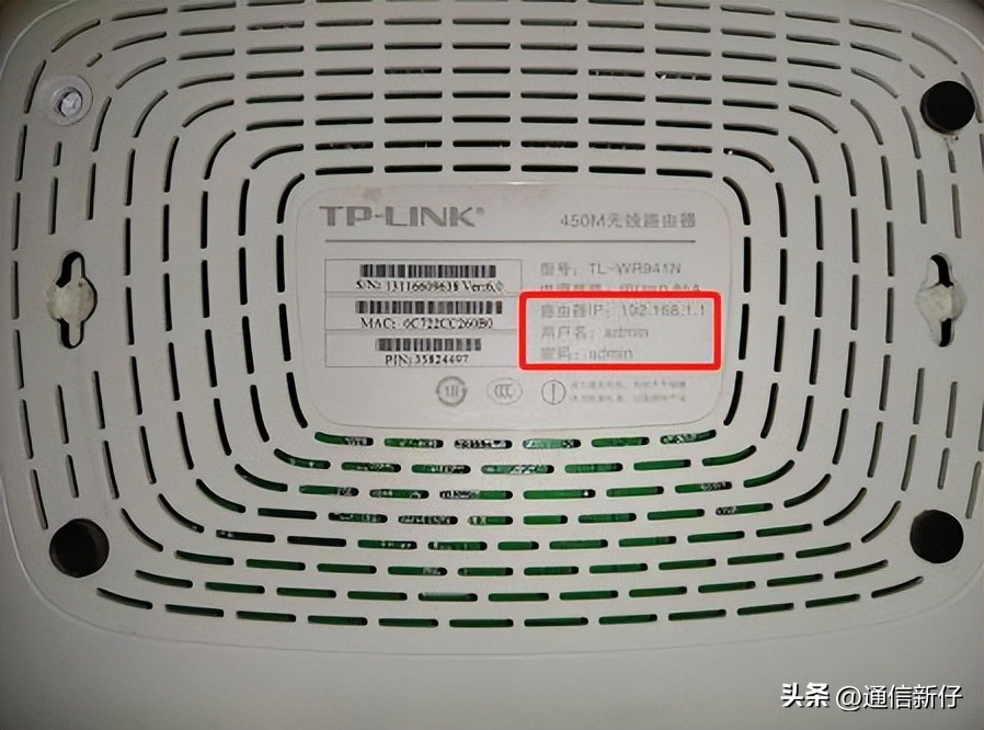 老是被人蹭网咋办,总被蹭网