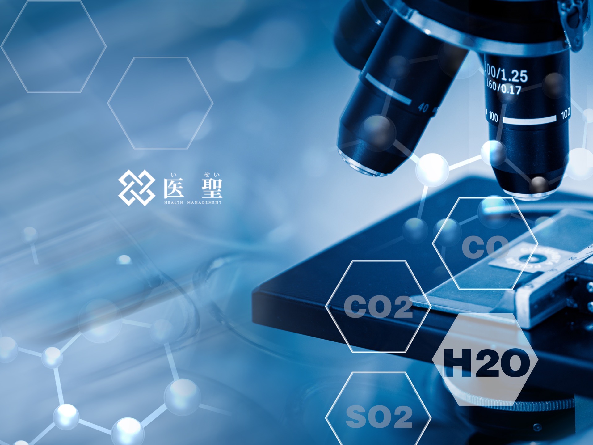 日本乳腺专项检查,ihealth日本批准