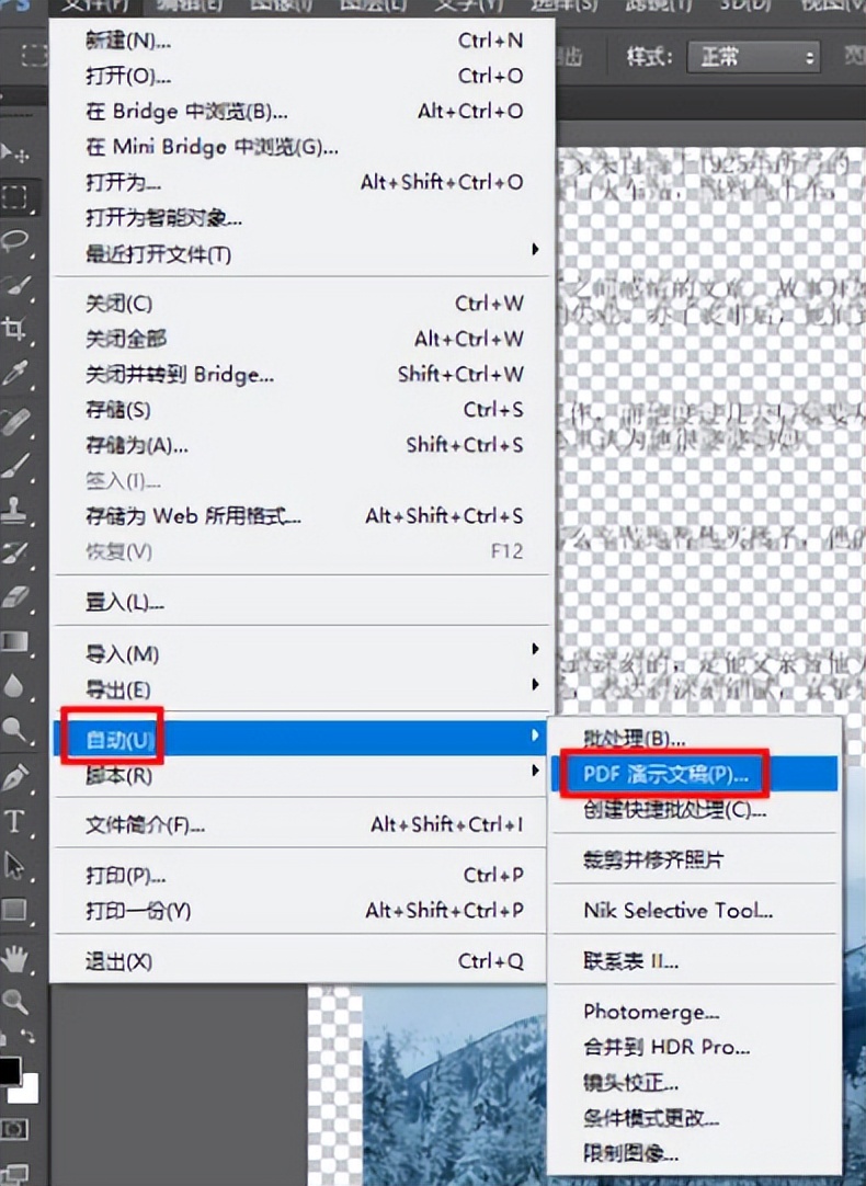 金山pdf文件压缩变小,pdf怎么变小上传