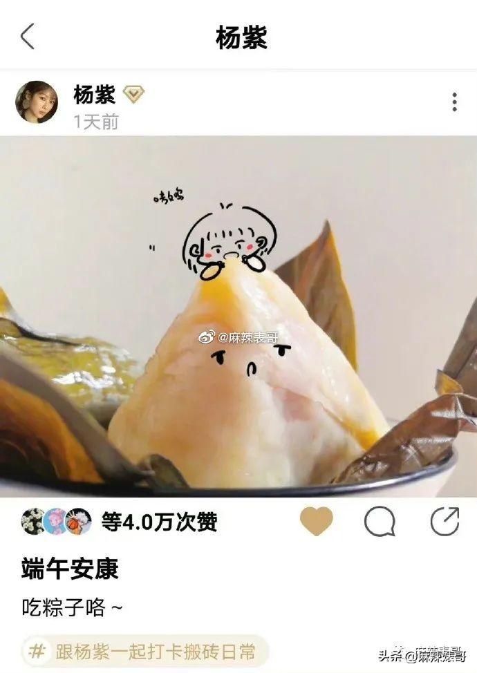 热带鱼cp是哪个,热带鱼cp是真的吗