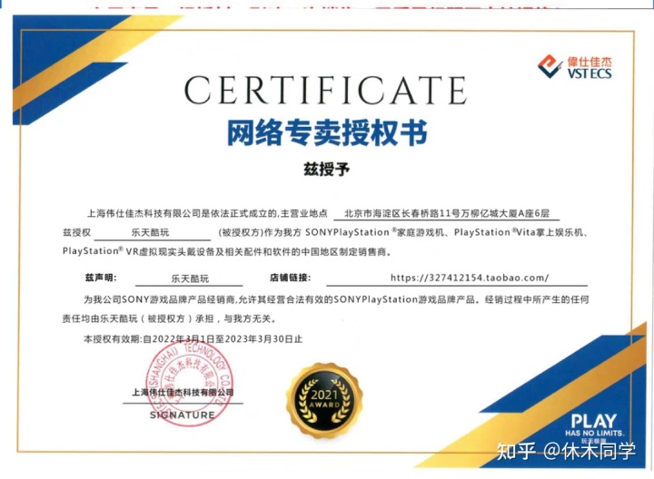 怎么花最低的钱入手ps5和主机,新手选择ps5还是xbox